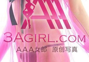 3Agirl – 紫玉的全集名为春意嫩色，别说我没提醒你，这种颜色其实跟糖果有关联的吧！