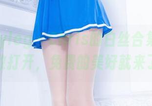 Beautyleg – Chris的白丝合集：只要你敢打开，免费的美好就来了！