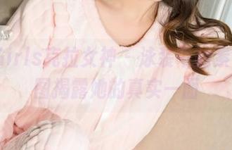 KelaGirls克拉女神 – 泳装中的素素，原图揭露她的真实一面