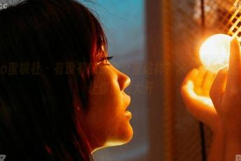 MiiTao蜜桃社 – 有没有想过办公室这样？木奈奈的无圣光套图让你脑洞大开