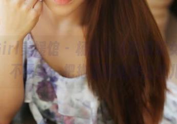 MyGirl美媛馆 – 杨晓青儿的最新女仆图册：不需要一把拖把就能擦出范儿！