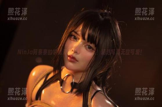 NinJa阿寨寨 NinJa阿寨寨的学妹来咯,别眨眼哦!精选写真无敌可爱!