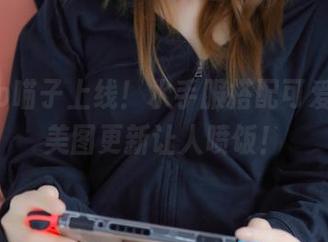Nyako喵子上线！水手服搭配可爱表情，美图更新让人喷饭！
