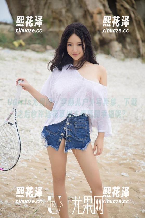 UGirls尤果网 - 李颜儿户外写真集，下载之后也许连花草树木都感到幸福呢？
