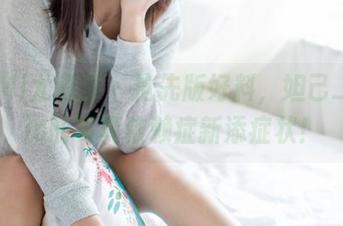 YouMi尤蜜荟 – 抢先版好料，妲己_Toxic的写真依赖症新添症状！