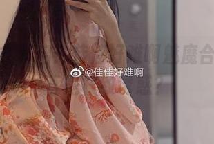 舔屏模式开启！佳佳好难啊魅魔合集，简直是极致诱惑？