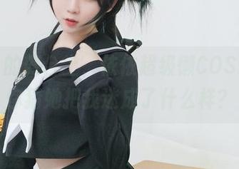 在天台的舞台上，依依超级懒COS更新，你猜她把我迷成了什么样？