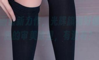 兔玩映画最新力作，光辉旗袍好像又燃起我的审美欲望，有没有？