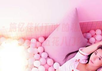 嗲囡囡 – 施忆佳KITTY的私拍，女神的造型真是五花八门！