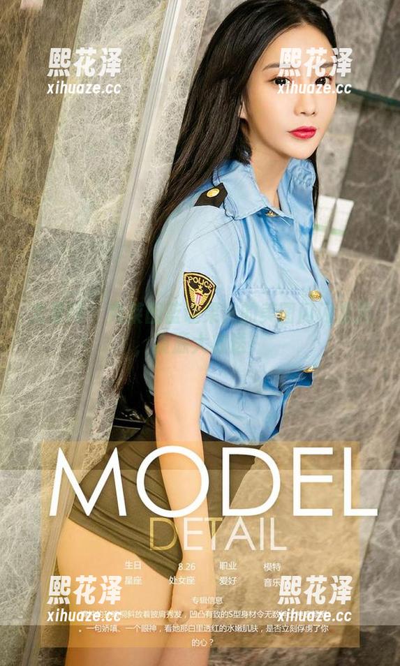 尤果网 - 克莱因蓝让果儿的美图闪闪发光，资源大放送！