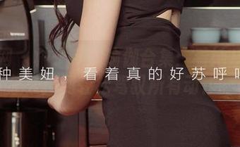 尤果网 – 柚子私房瑜伽合集：看她从不知怎么摆到轻松驾驭所有动作。