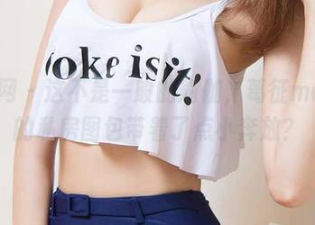尤果网 – 这不是一般的瑜伽，葛征model的私房图包带着了点小奔放？