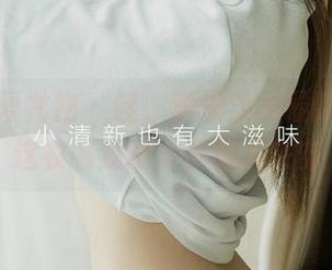 尤果网爱尤物 – 哇，李浅浅的最新套图，这衣服我睡觉都想找来穿