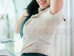 推女郎 – 少女写真，王根星熙的手法果然大胆，让人好奇他的灵感来源…