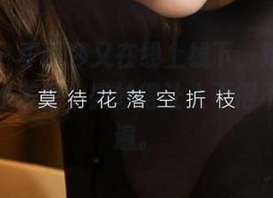 爱尤物 – 李丽莎又在线上线下，难得一见的死库水美图，微妙得让人不得不多看几遍。