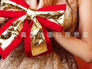 爱尤物 – 林微微自拍那张，你说原图可还行？