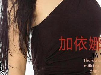 爱尤物 – 纯白如雪，陆萱萱cecilia精选作品集，想必是北极求生意外的经历吧！