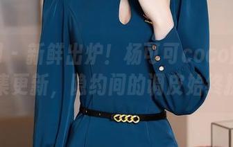 秀人网 – 新鲜出炉！杨可可coco的灰丝写真集更新，隐约间的调皮始终撩人。