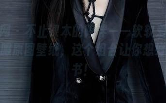 秀人网 – 不止课本的陪伴——软软爱吃肉的校服原图壁纸，这个组合让你想好好读书！
