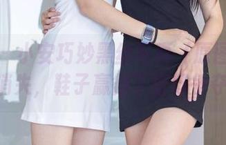 袜啵啵 – 小安巧妙黑丝写真（原图）——襪子消失，鞋子赢得了整场争夺战！