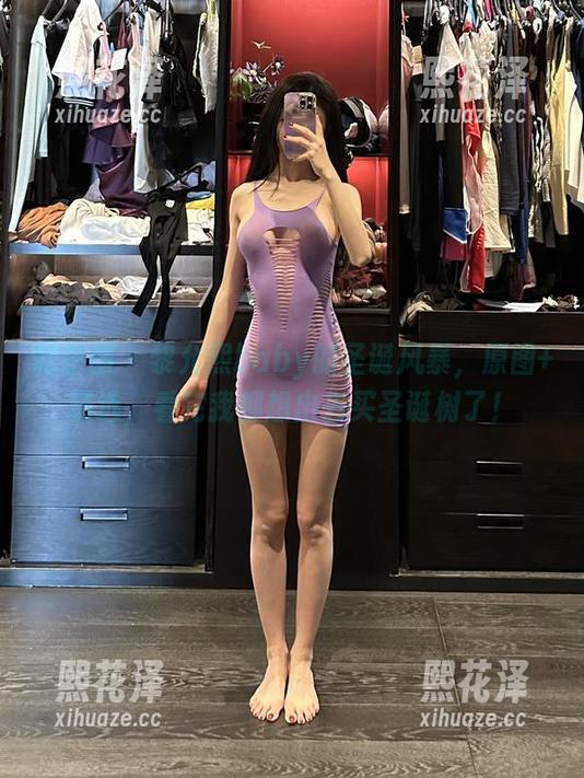 微密圈 - 黎允熙baby的圣诞风暴，原图+精选，看完我都想出去买圣诞树了！